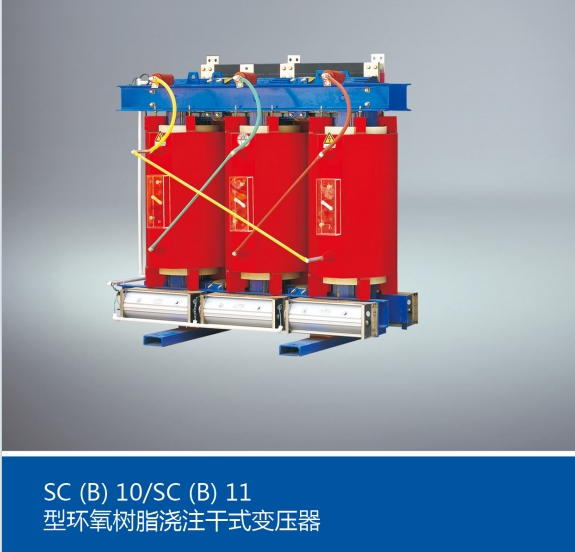 长春干式变压器